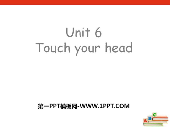《Touch your head》PPT课件
