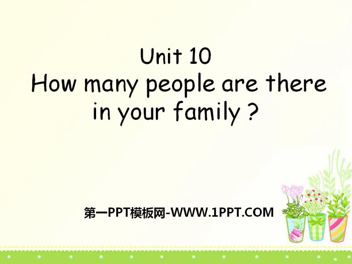 《How many people are there in your family?》PPT