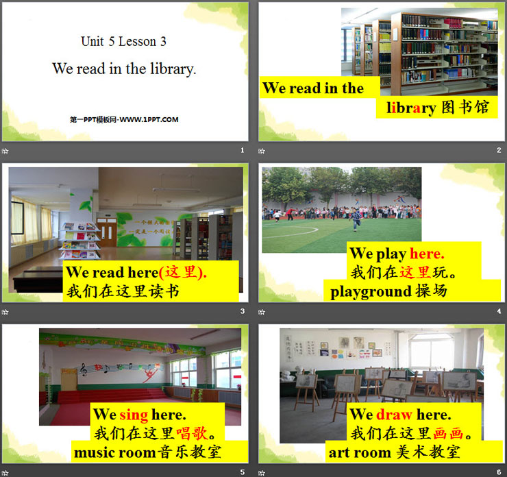 《We read in the library》School PPT