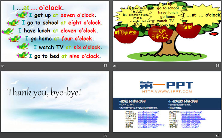 《I get up at seven》Time PPT课件