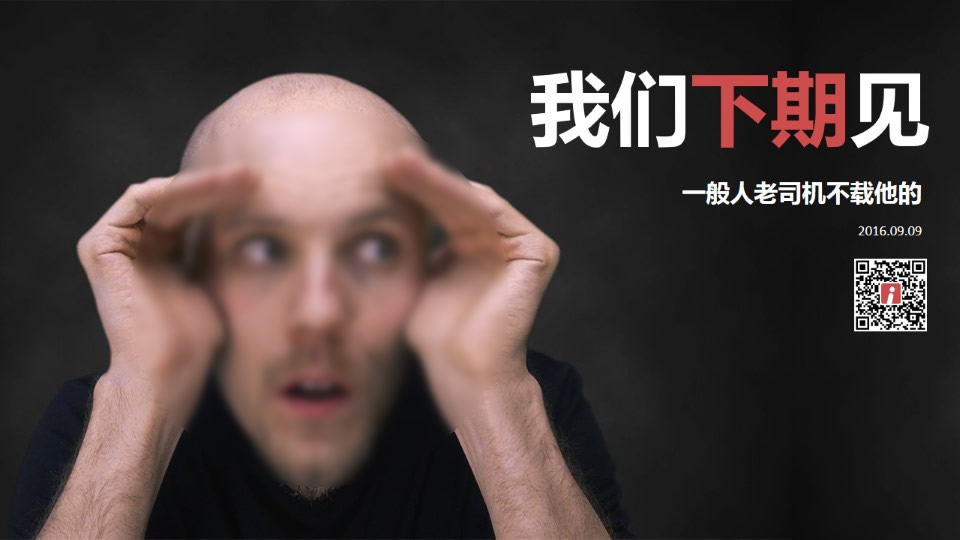 一键统一字体——ppt字体批量设置教程