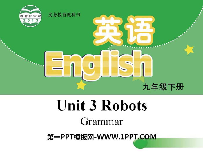 《Robots》GrammarPPT