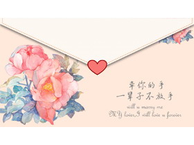复古水彩玫瑰花信封背景的爱情相册PPT模板