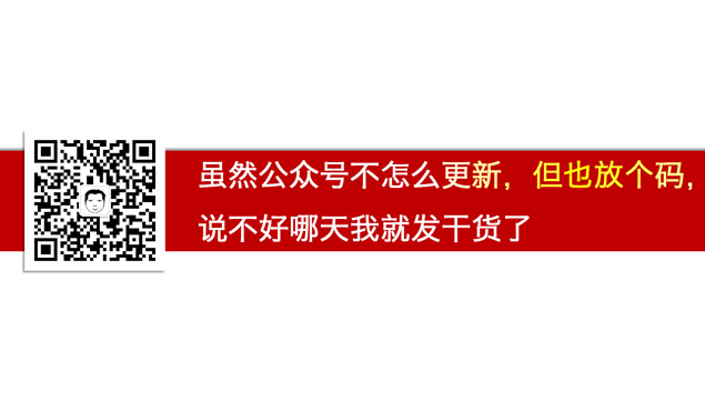 《高效演讲》读书笔记ppt模板