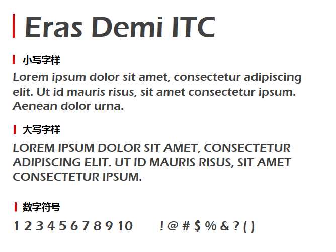 Eras Demi ITC字体