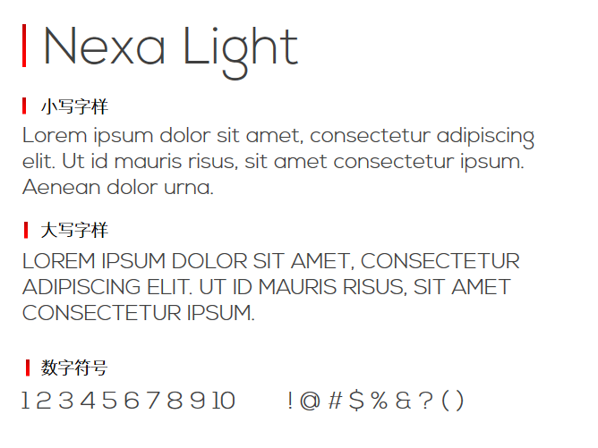 Nexa Light字体