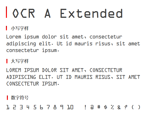 OCR A Extended字体