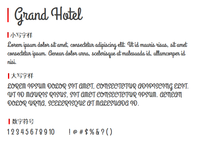 Grand Hotel字体