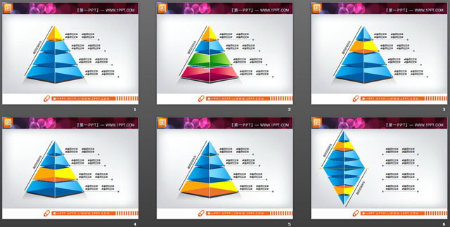 一组精美的3d立体金字塔PPT图表模板下载