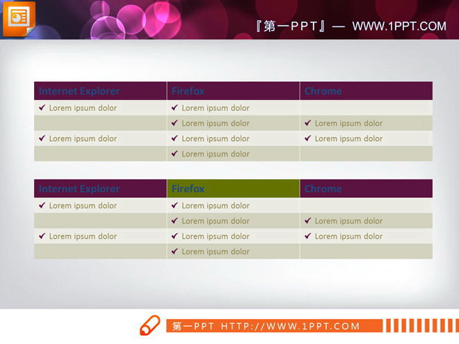 简洁实用的紫色数据表格PowerPoint素材下载
