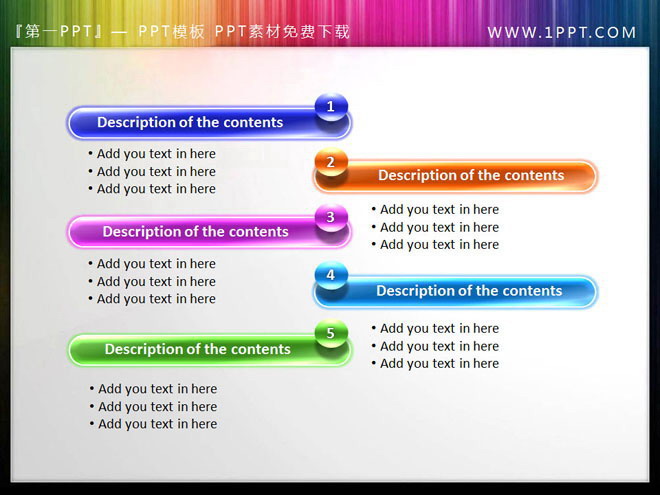 一组彩色的PowerPoint文本框标题素材下载