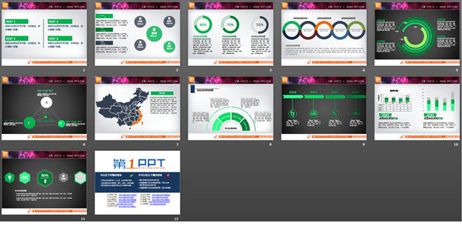 11张现代简洁绿色扁平化PPT图表下载