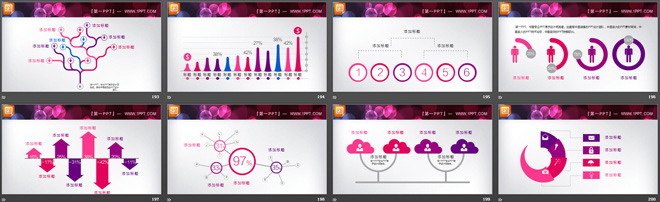 200张扁平化设计常用PPT图表大全