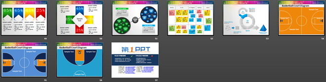 教学系列整套PPT图标下载