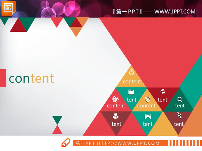 彩色三角形创意PPT图表