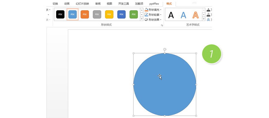 PPT制作技巧：如何设置一个饼图的旋转动画？