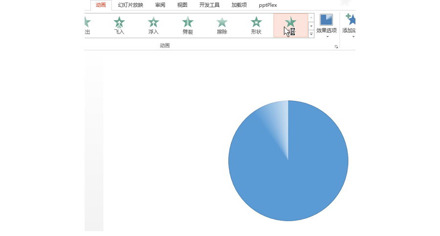 PPT制作技巧：如何设置一个饼图的旋转动画？