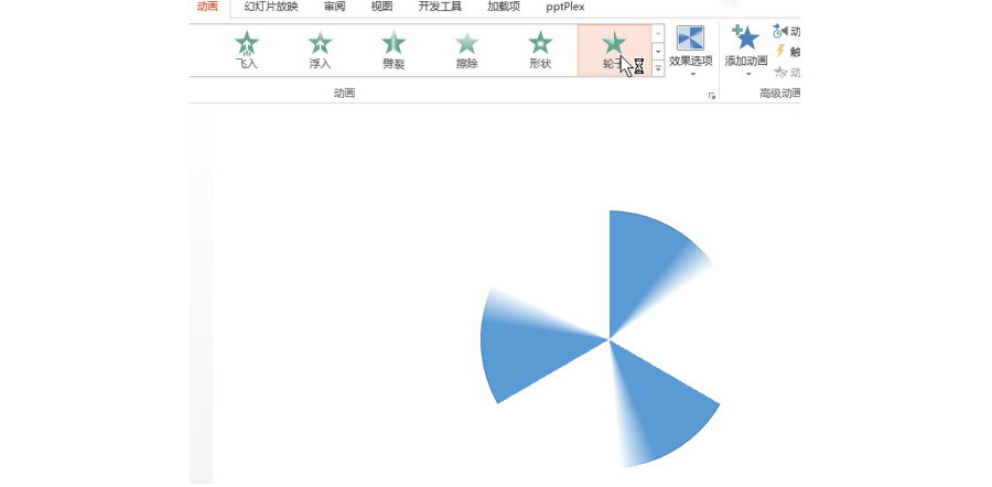 PPT制作技巧：如何设置一个饼图的旋转动画？