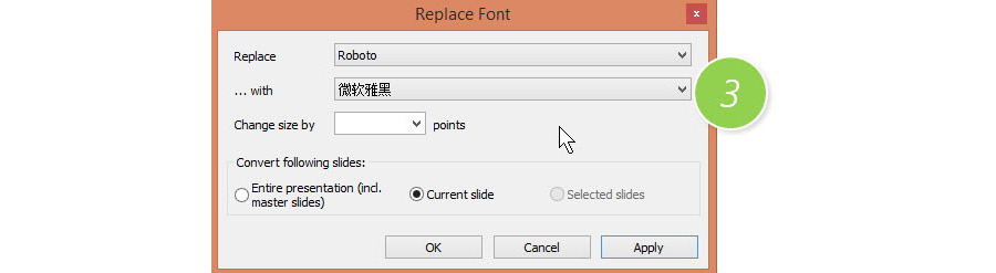 PPT制作技巧：如何批量替换PPT中的字体？