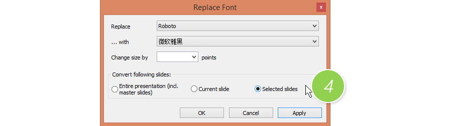 PPT制作技巧：如何批量替换PPT中的字体？