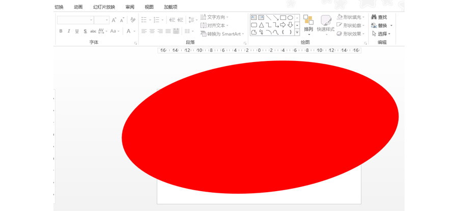 PPT制作技巧：如何在PPT中绘制弧形效果？