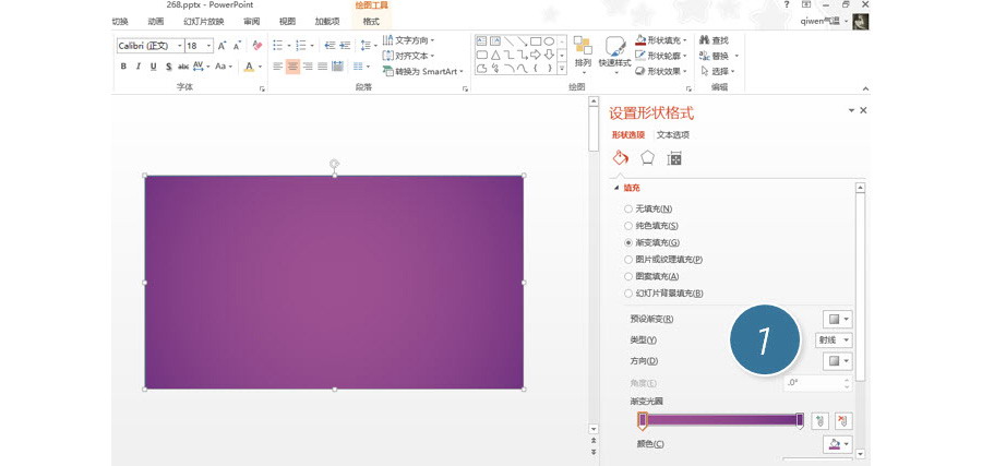 PPT制作技巧：如何用PPT设计一个中秋贺卡？