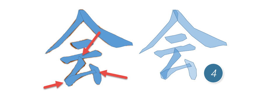 PPT制作技巧：如何将汉字按笔画拆分用于动画设置？