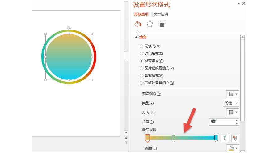 如何在PPT中设计一个渐变色的圆环表达？