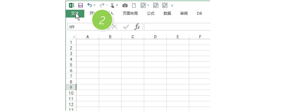 如何取消Excel中的打印分割线？