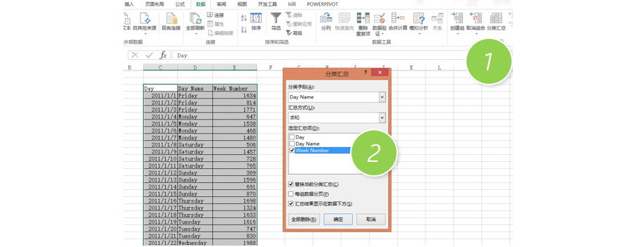 Excel如何复制得到销售分类汇总的统计数据？