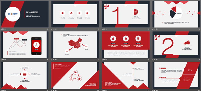 红色扁平化年终总结PPT模板