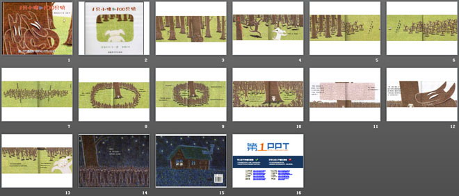 《一只小猪和100只狼》绘本故事PPT