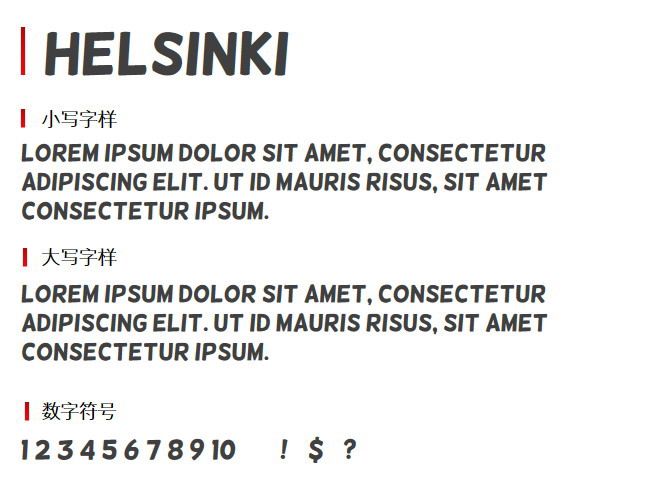 Helsinki 字体下载