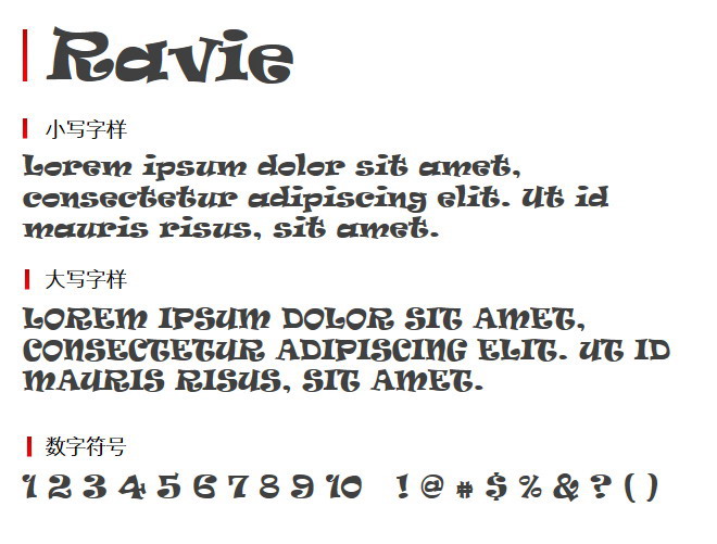 Ravie 字体下载