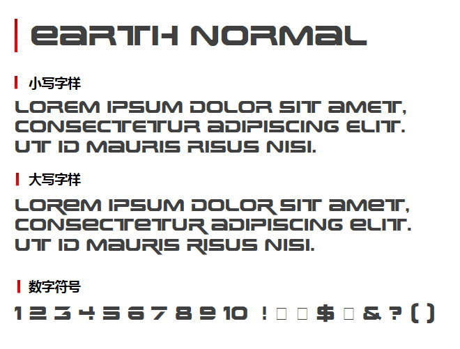 Earth Normal 字体下载