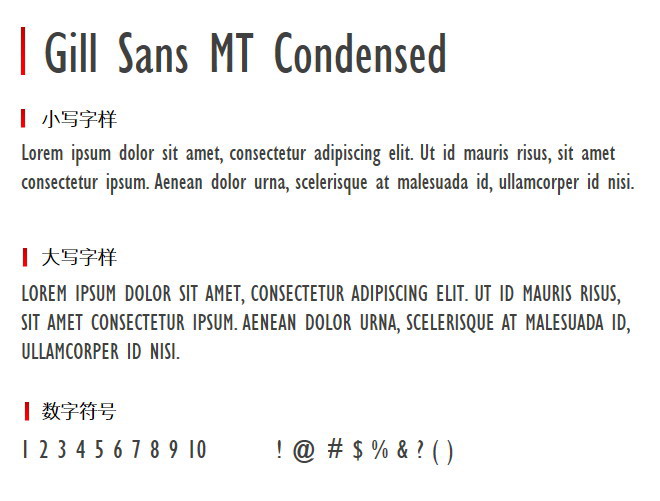 Gill Sans MT Condensed 字体下载