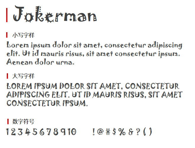 Jokerman 字体下载