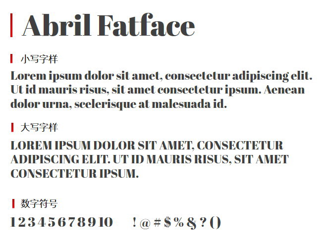 Abril Fatface 字体下载