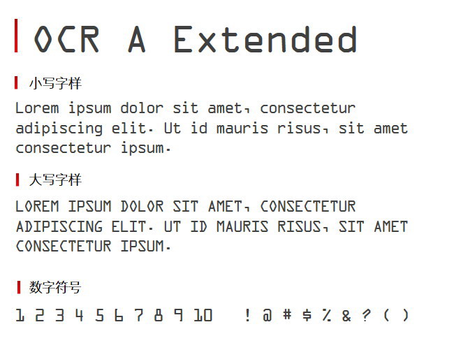 OCR A Extended 字体下载