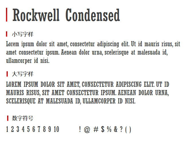 Rockwell Condensed 字体下载