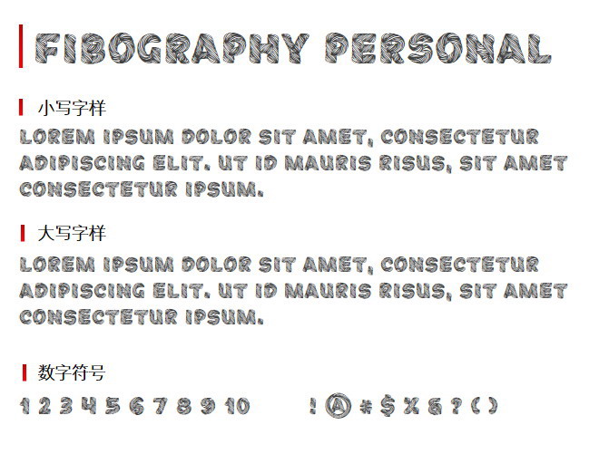 Fibography Personal Use 字体下载
