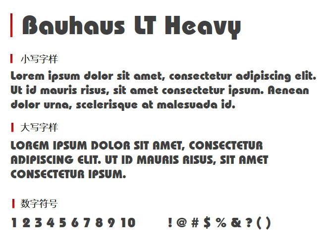Bauhaus LT Heavy 字体下载