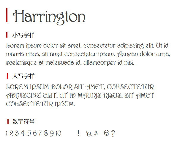 Harrington 字体下载