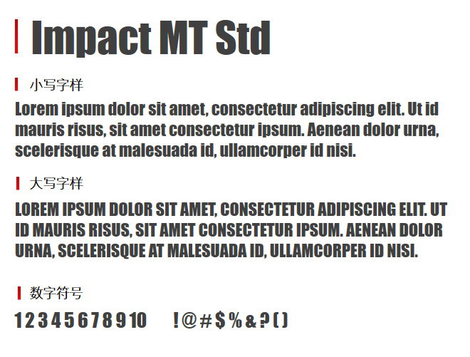 Impact MT Std 字体下载