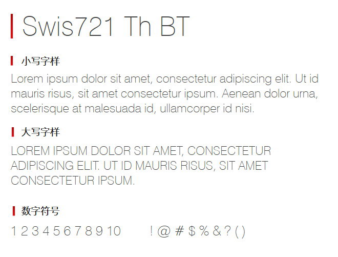 Swis721 Th BT 字体下载