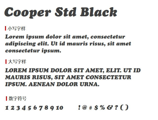 Cooper Std Black 字体下载