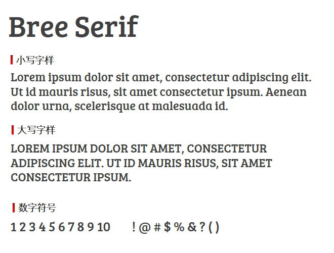 Bree Serif 字体下载