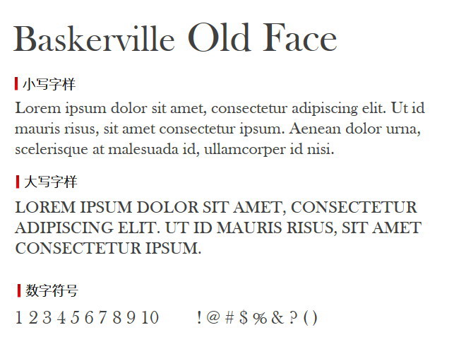 Baskerville Old Face 字体下载