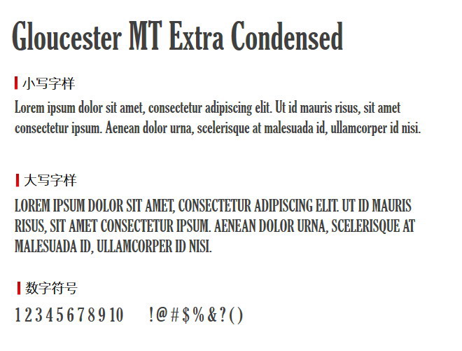 Gloucester MT Extra Condensed 字体下载