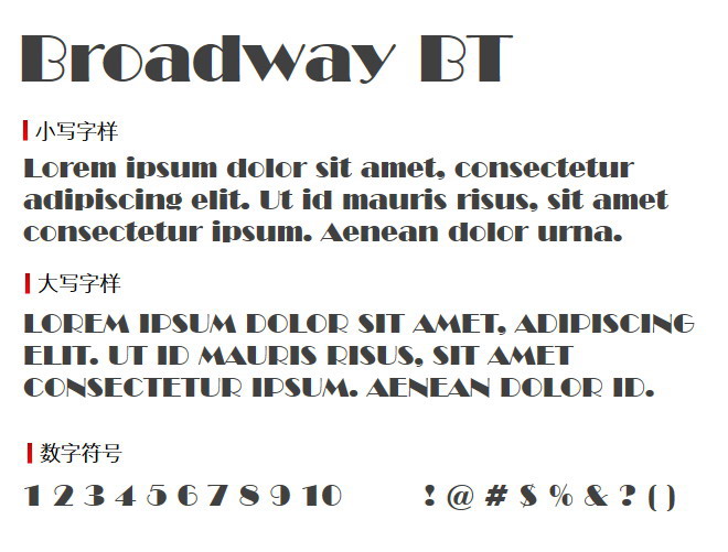 Broadway BT 字体下载